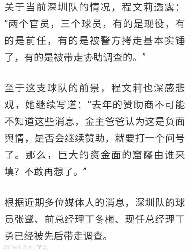 第9分钟，本纳塞尔左路传中被解围，弧顶处普利西奇凌空抽射，打高了。